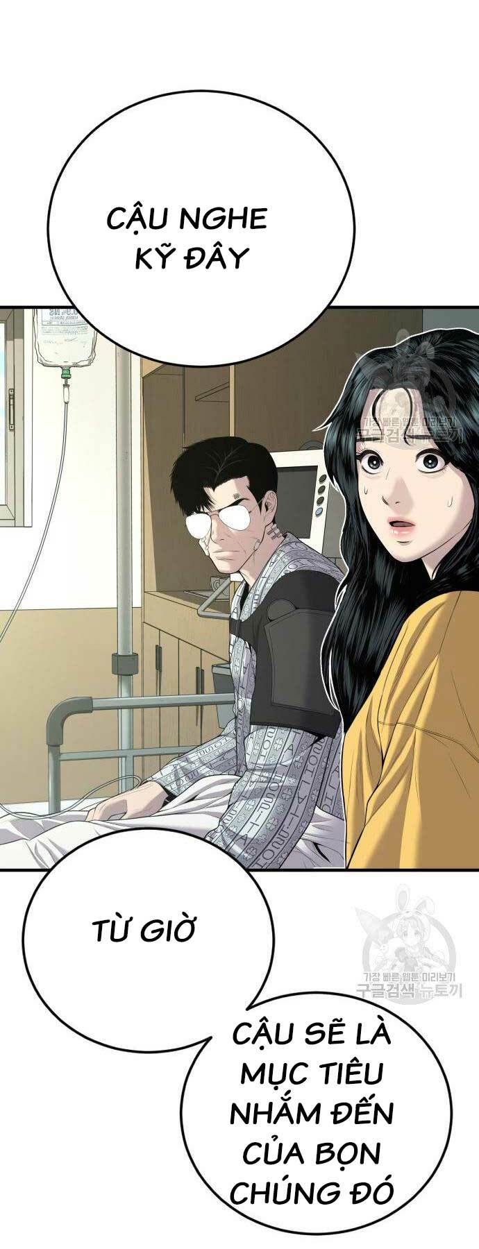 Đặc Vụ Kim - Chương 87