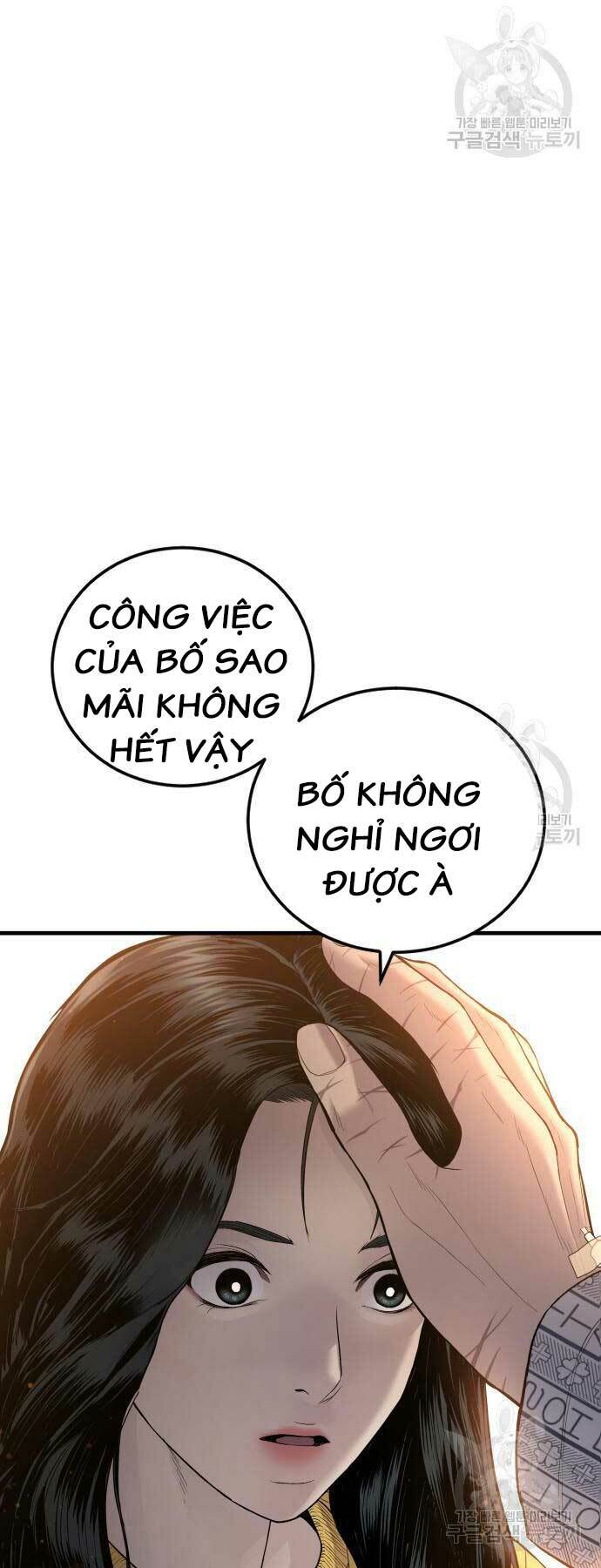 Đặc Vụ Kim - Chương 87
