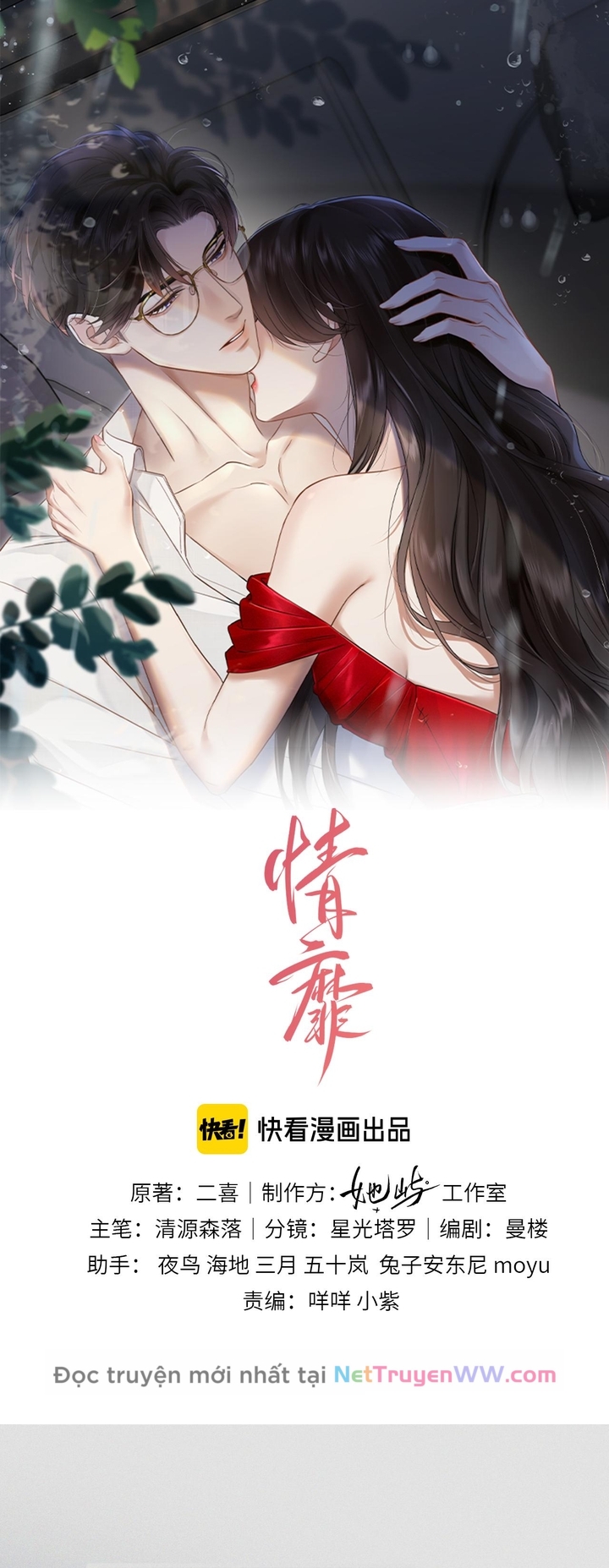Đắm Say - Chương 1