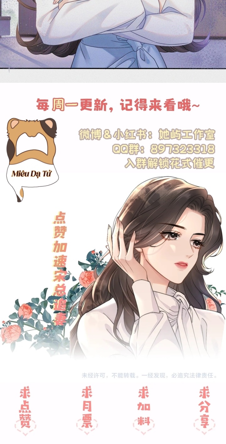 Đắm Say - Chương 2