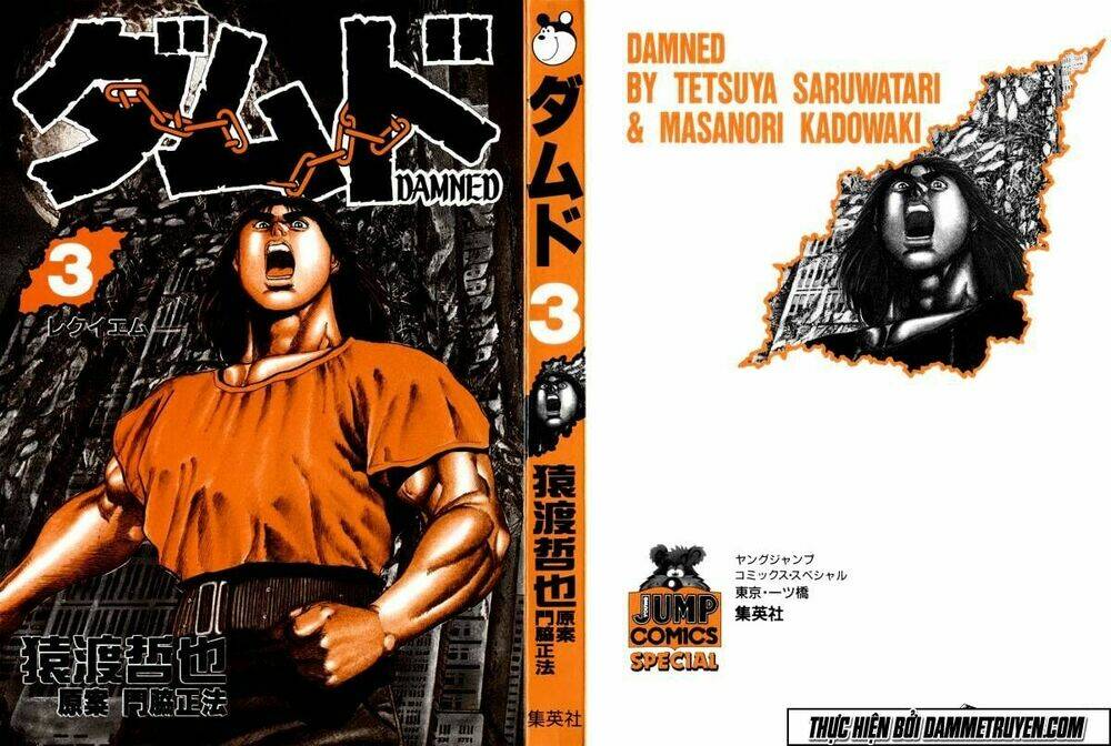 Damned - Chương 18