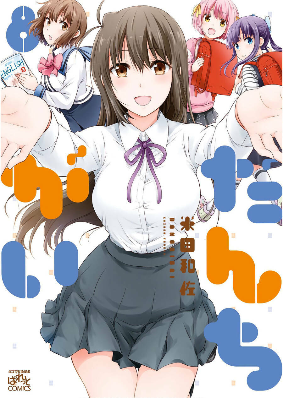 Danchigai - Chương 92