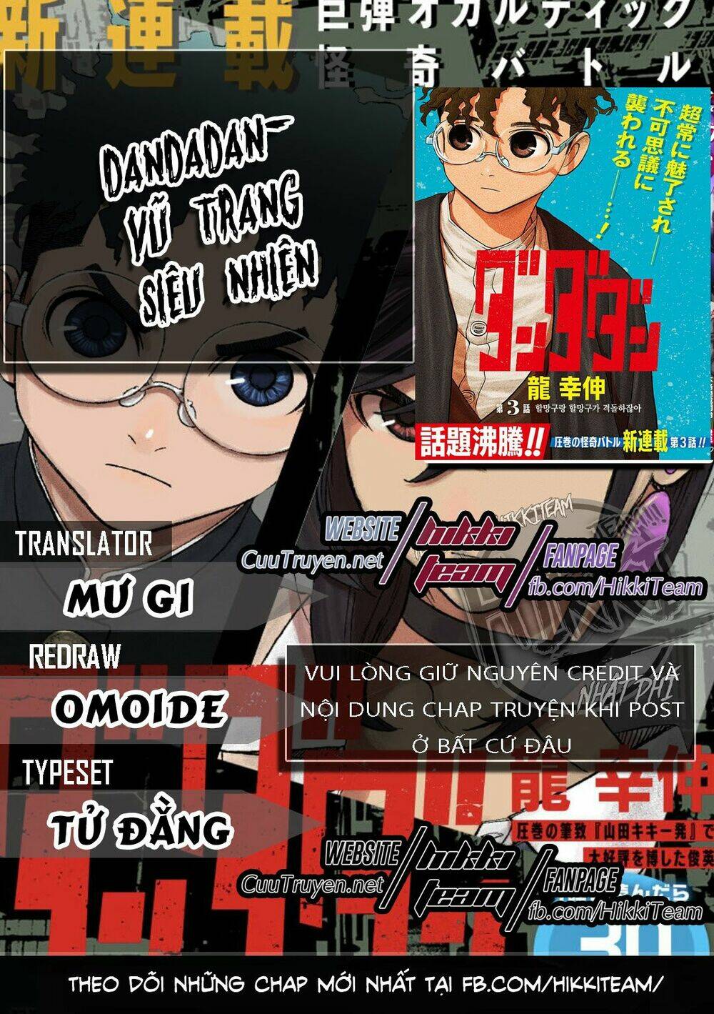 Dandadan - Chương 8