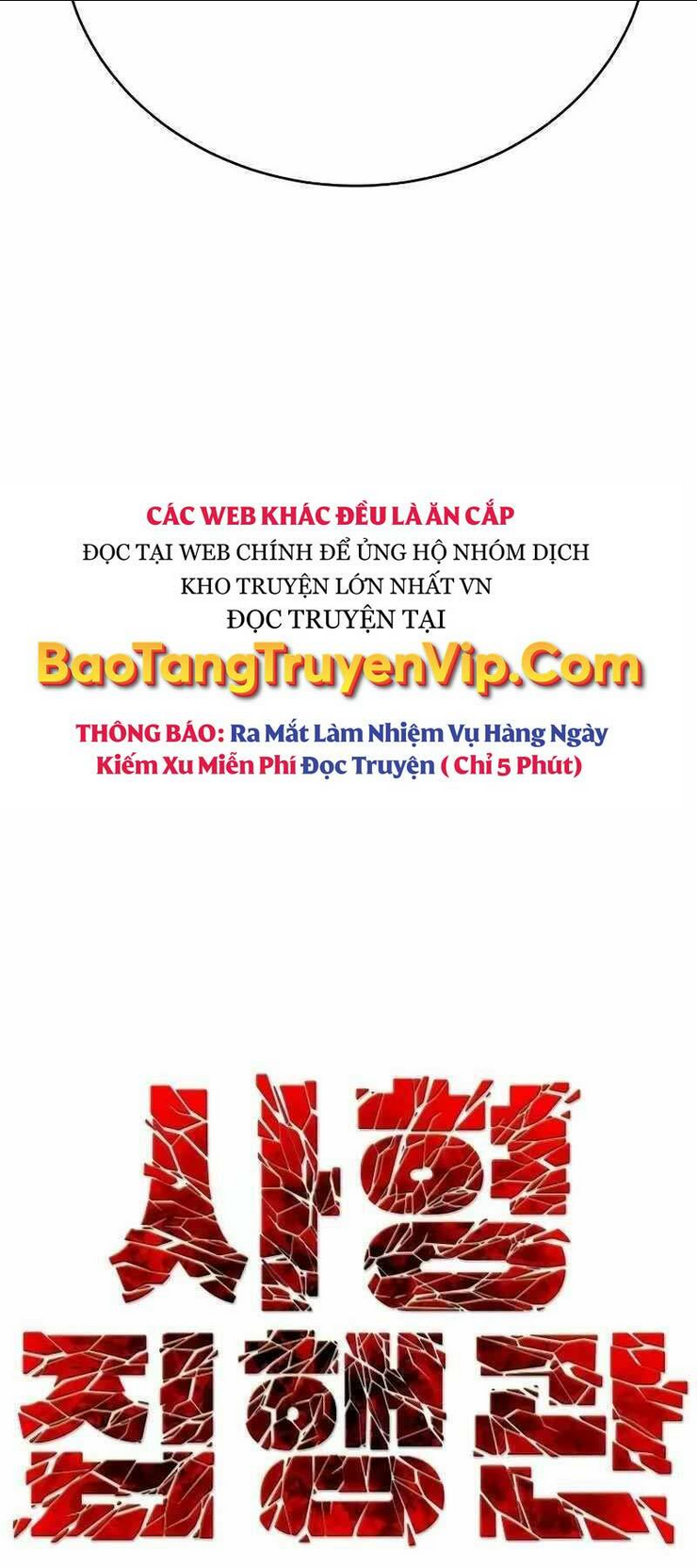 Đao Phủ - Chương 4