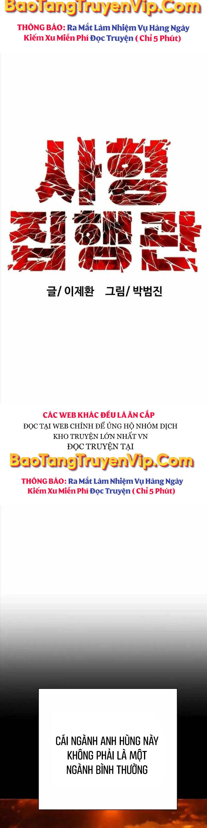 Đao Phủ - Chương 6