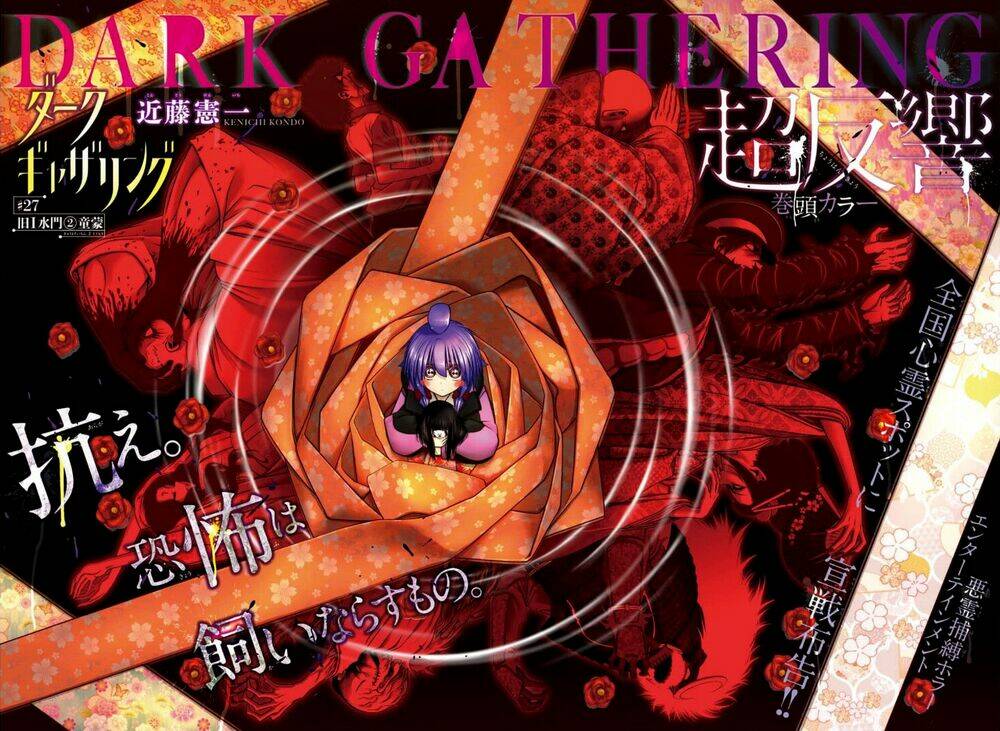 Dark Gathering - Chương 27
