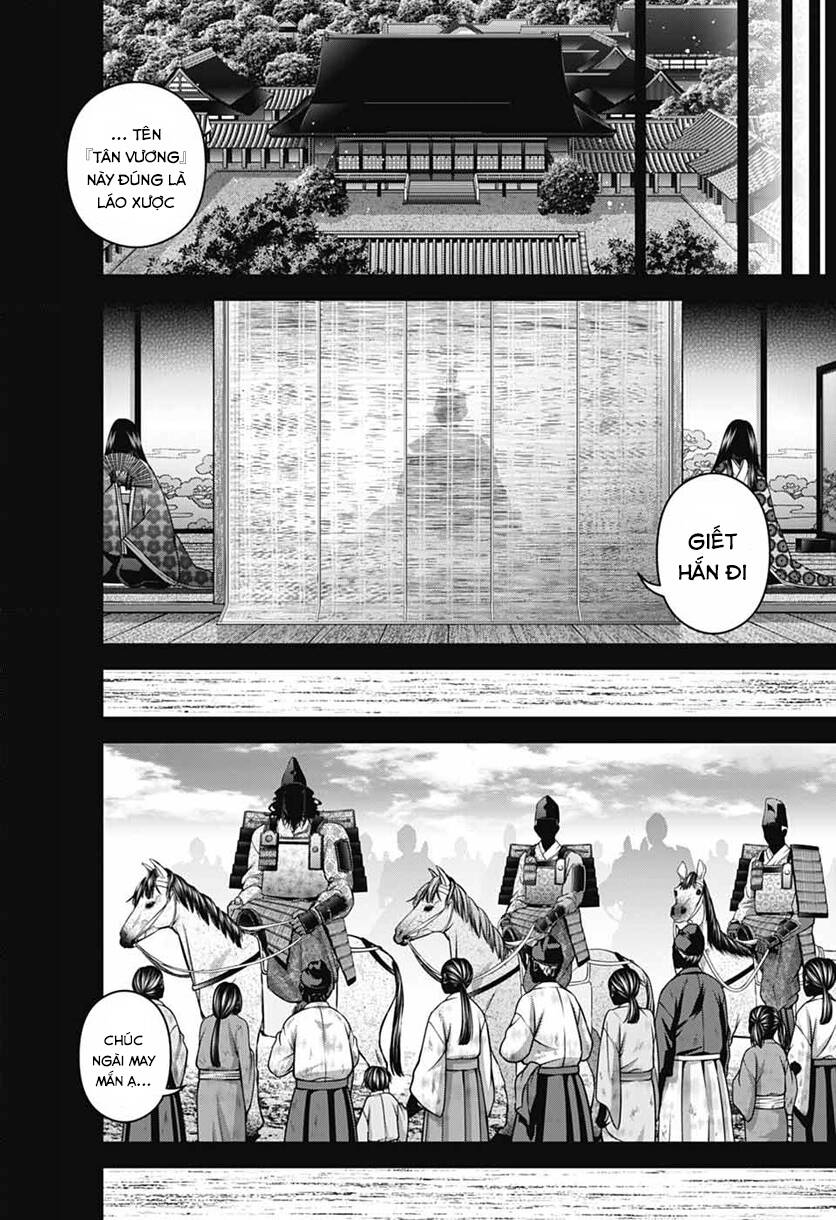 Dark Gathering - Chương 64