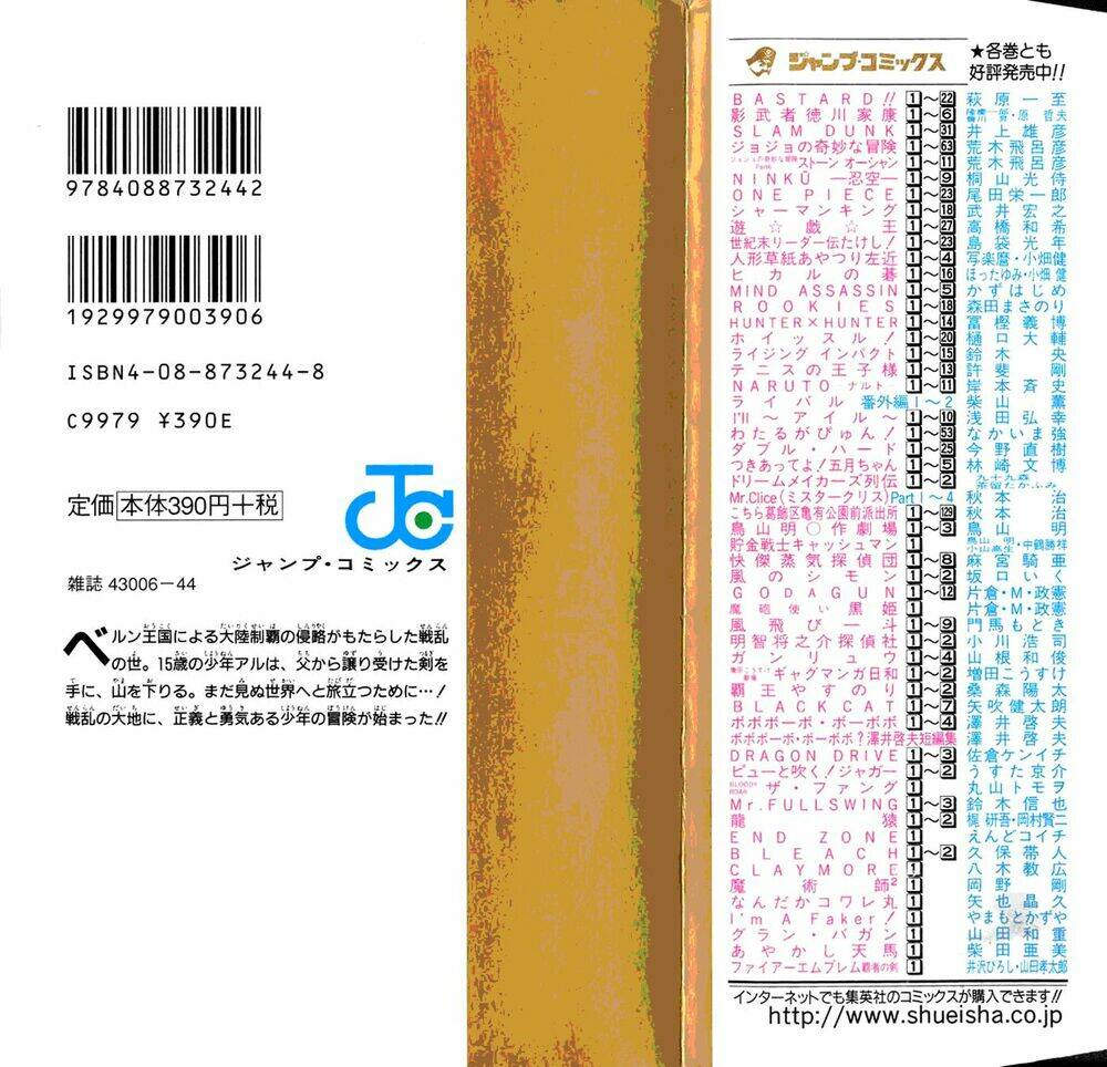 Dấu Ấn Lửa - Chương 1