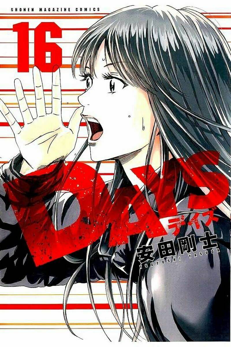 Days - Chương 134