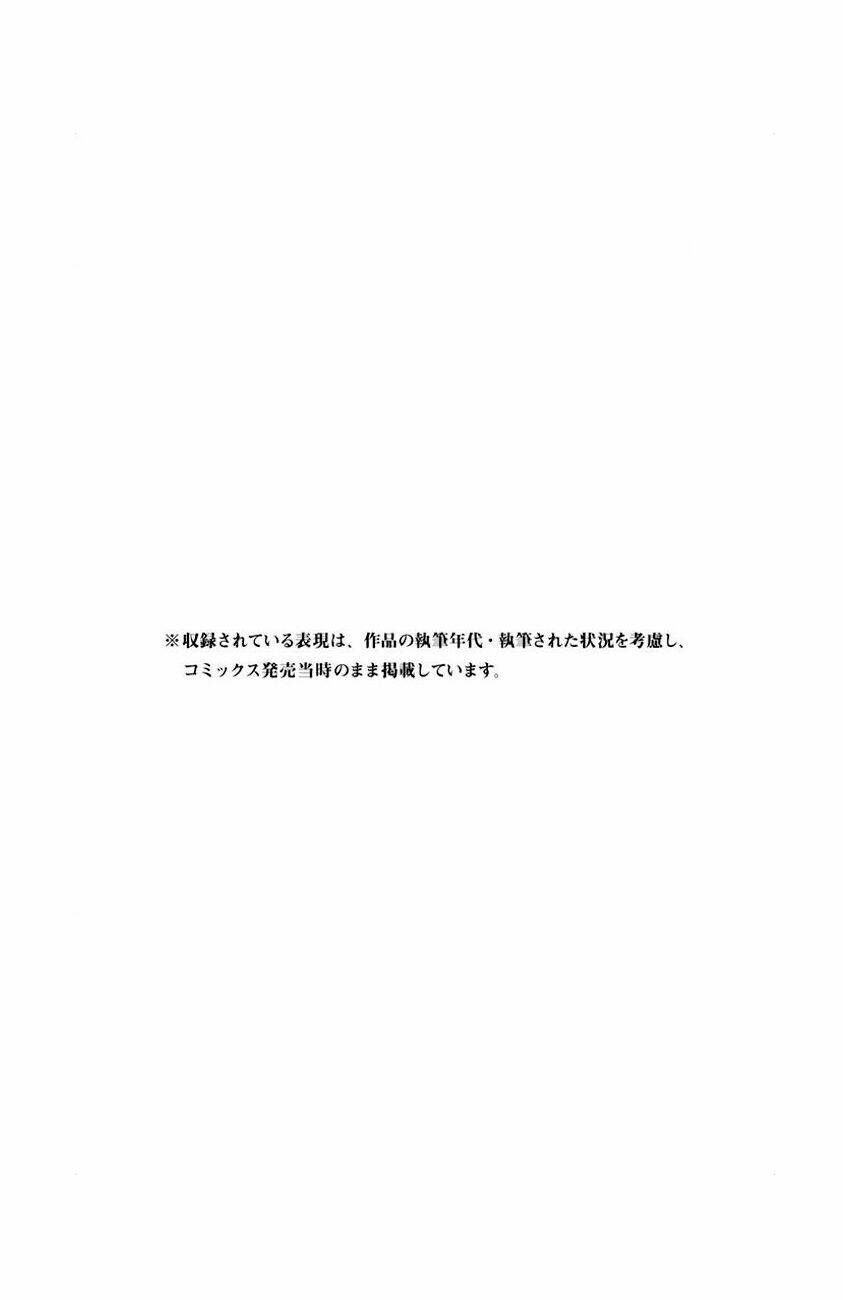 Days - Chương 14