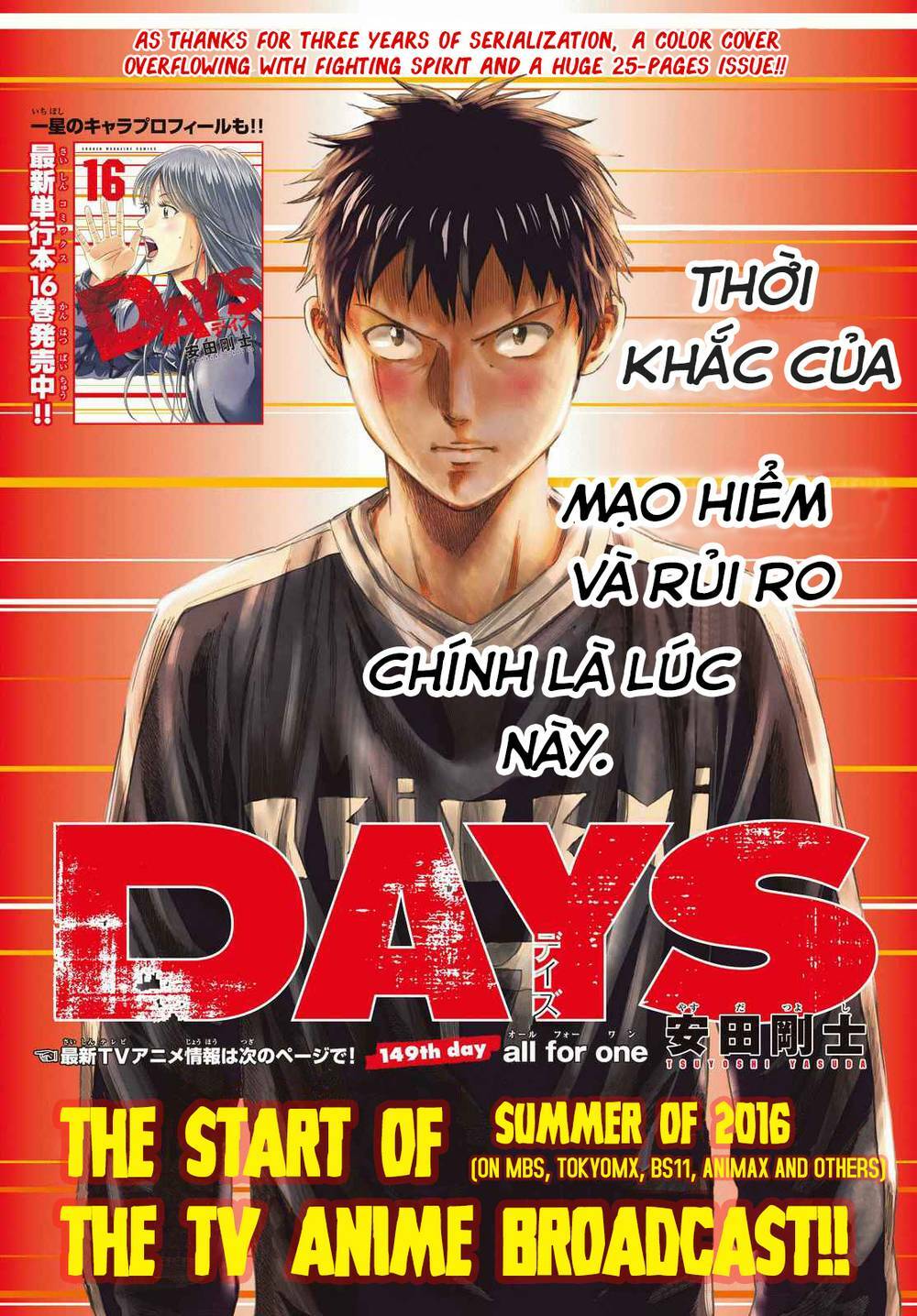 Days - Chương 149