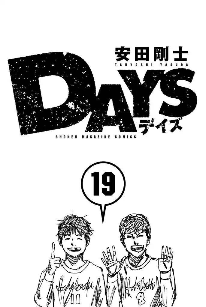Days - Chương 161