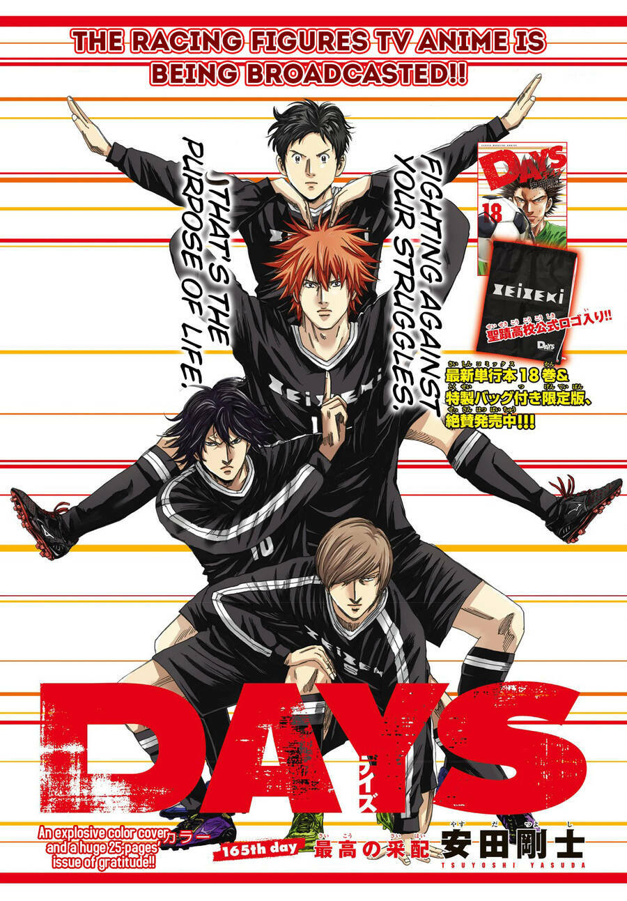 Days - Chương 165