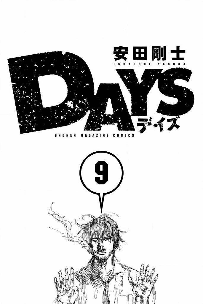 Days - Chương 69