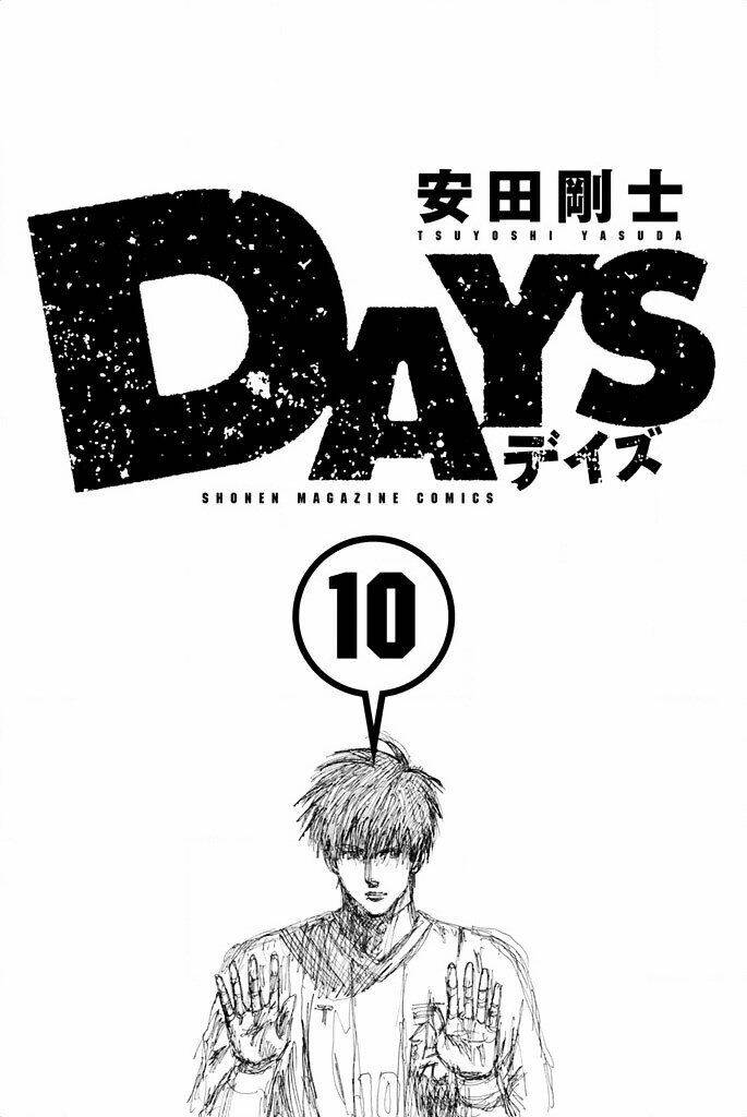 Days - Chương 78