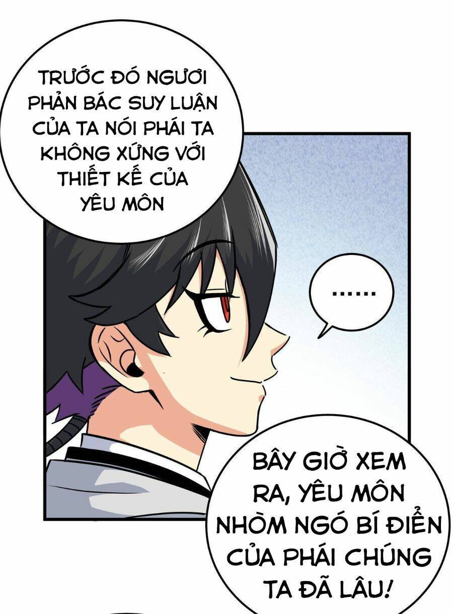Đế Bá - Chương 33