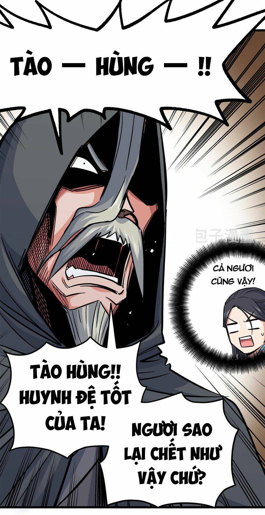 Đế Bá - Chương 69