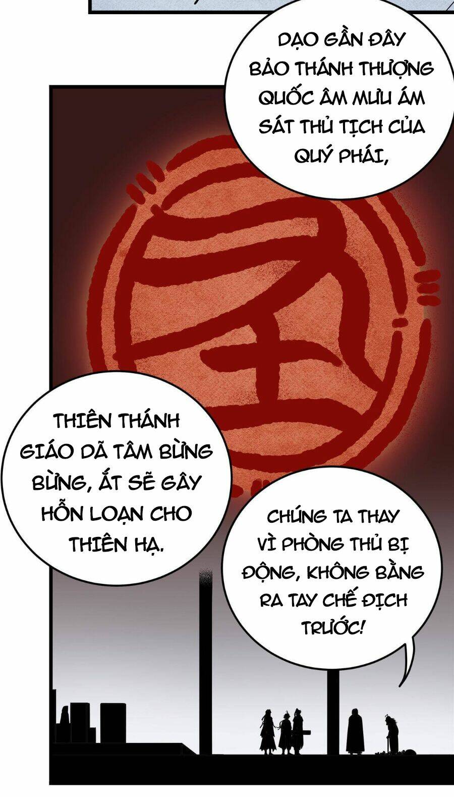Đế Bá - Chương 71