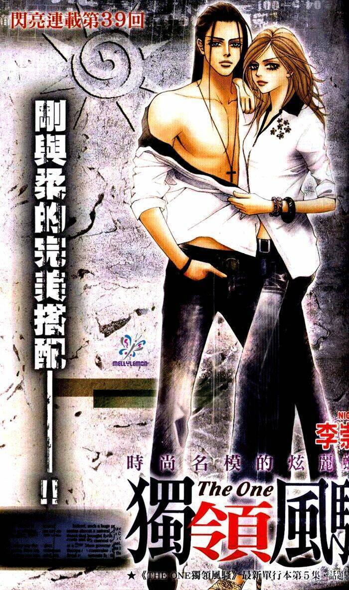 Đệ Nhất - Chương 38