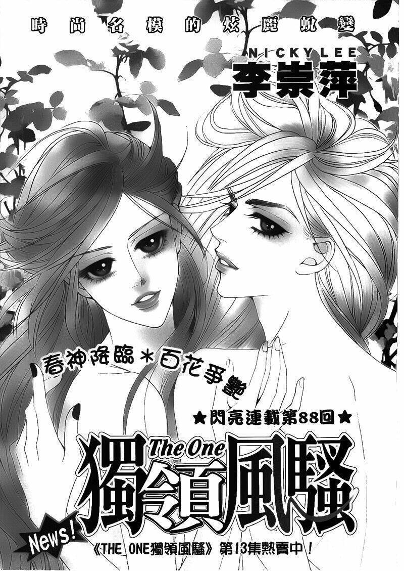 Đệ Nhất - Chương 88