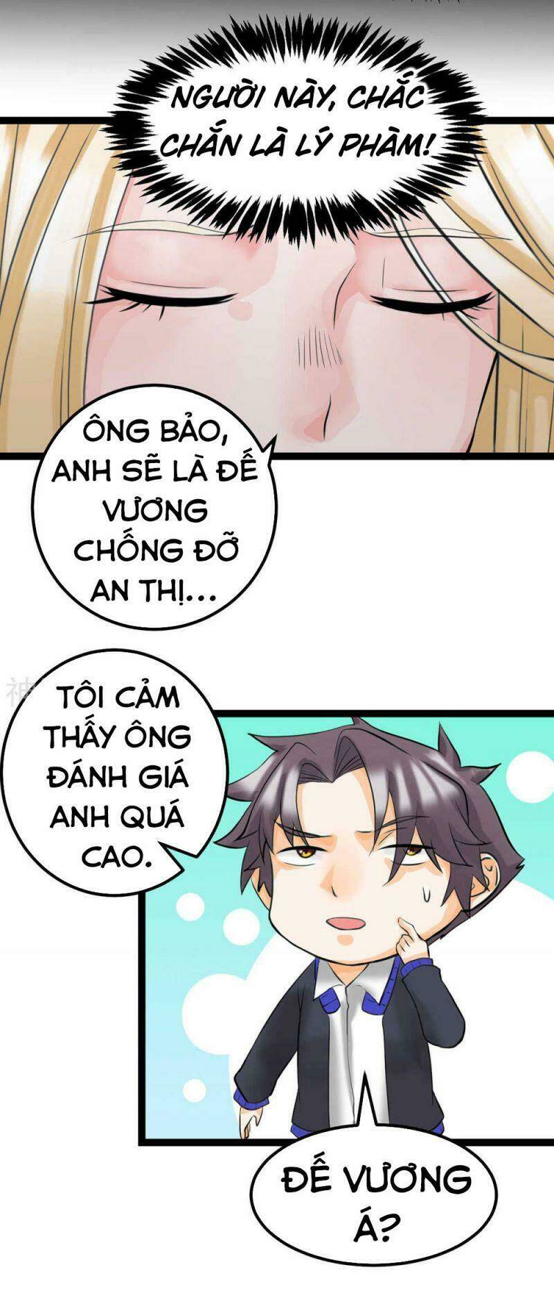 Đế Tế - Chương 17