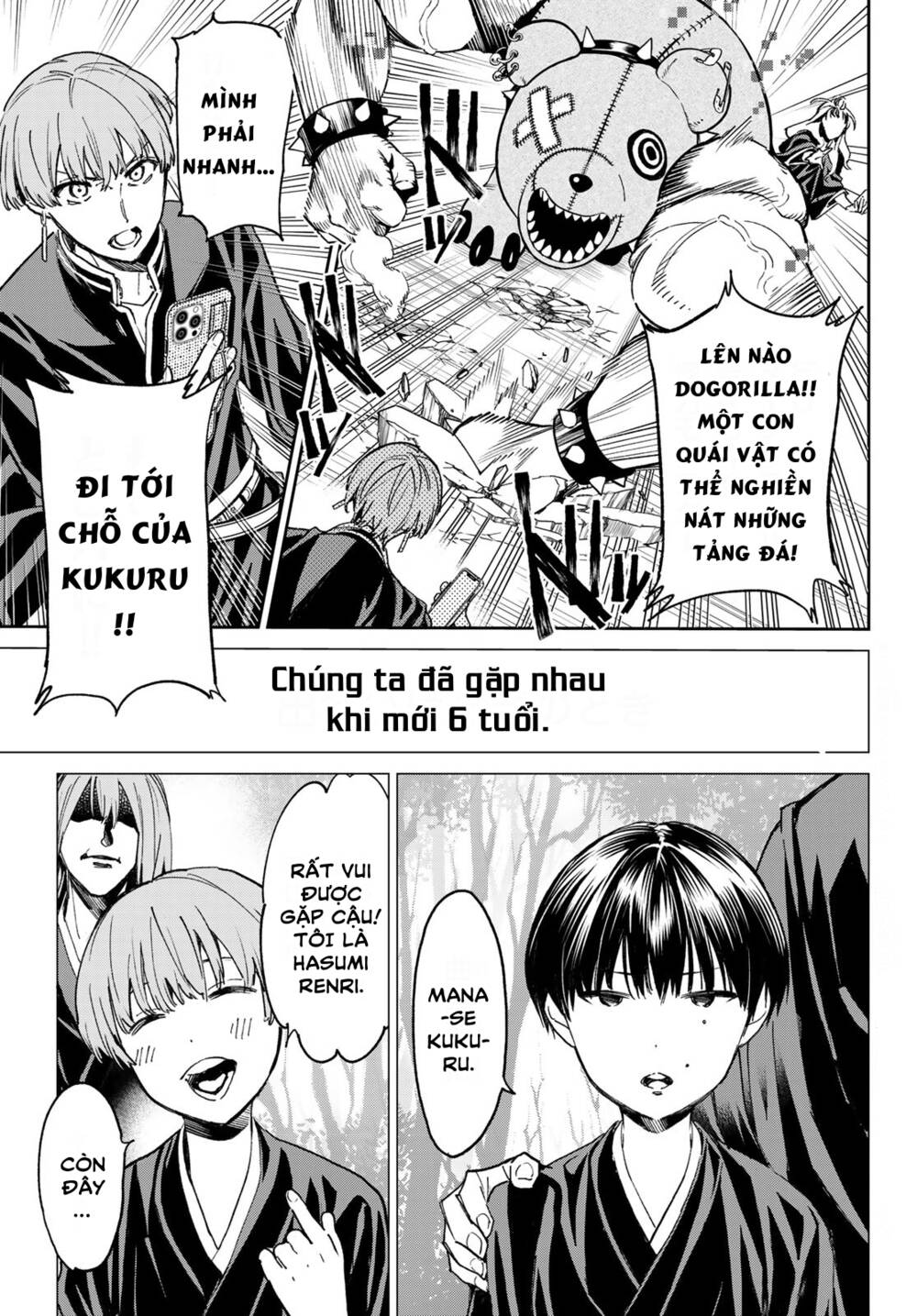 Dead Account - Chương 17