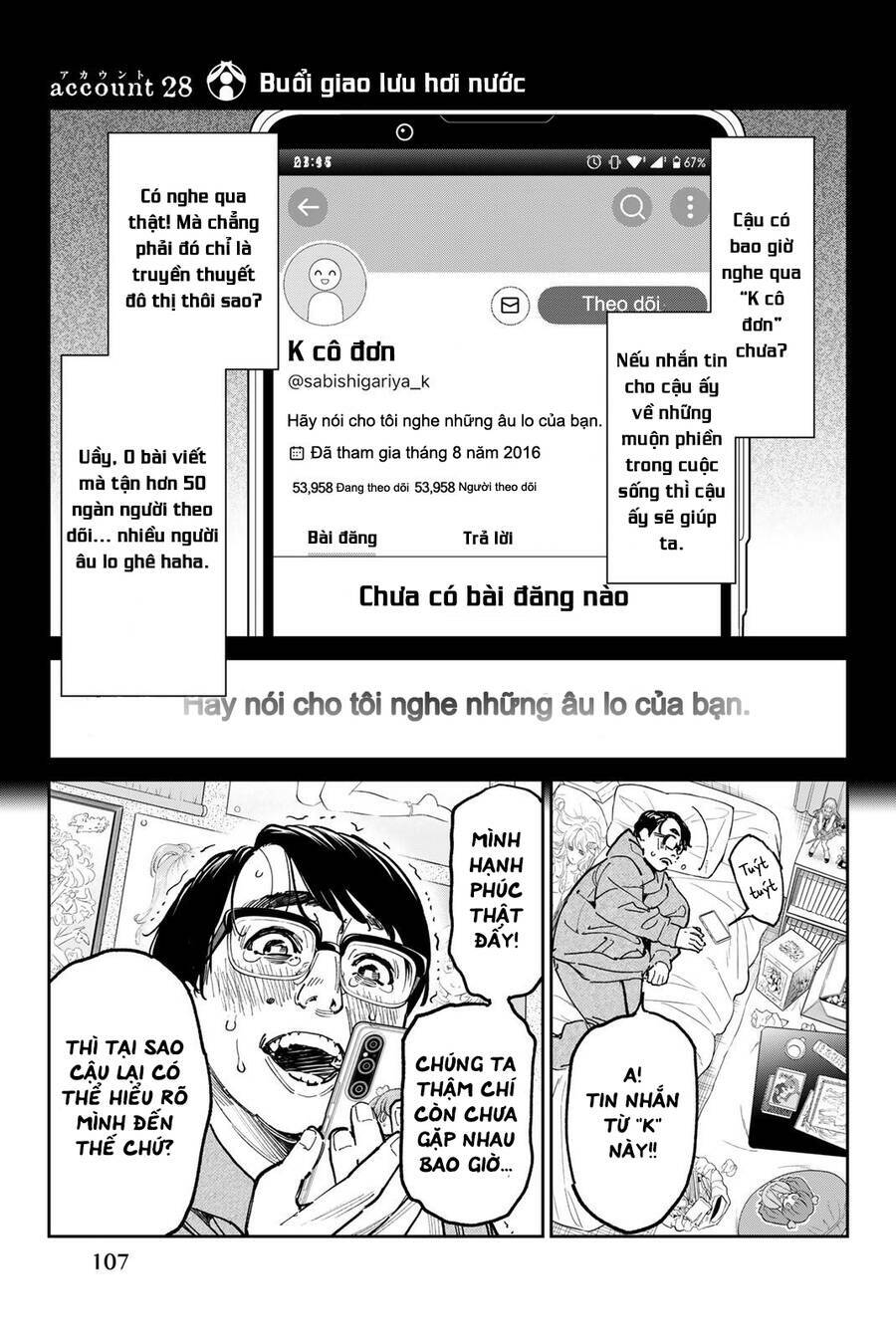 Dead Account - Chương 28