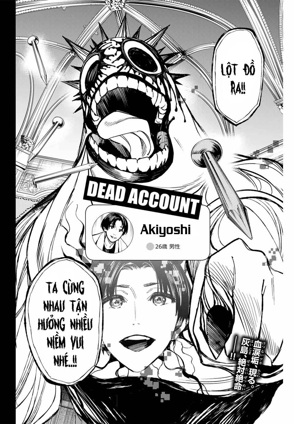Dead Account - Chương 32