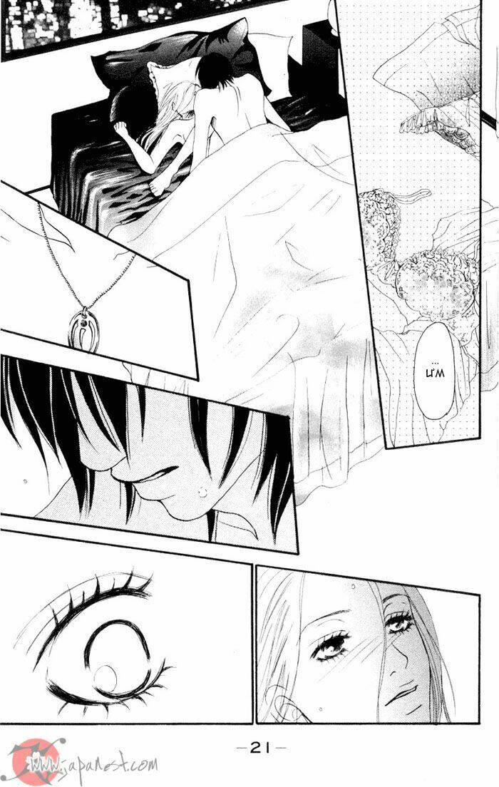 Deep Love - Host - Chương 1