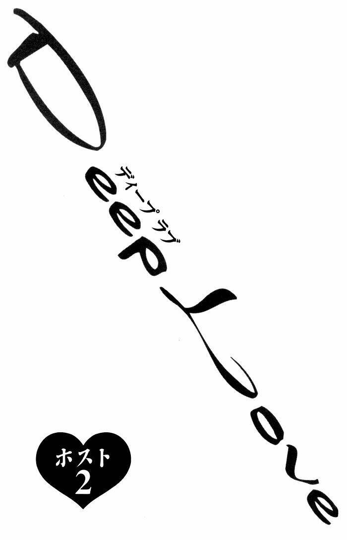 Deep Love - Host - Chương 4
