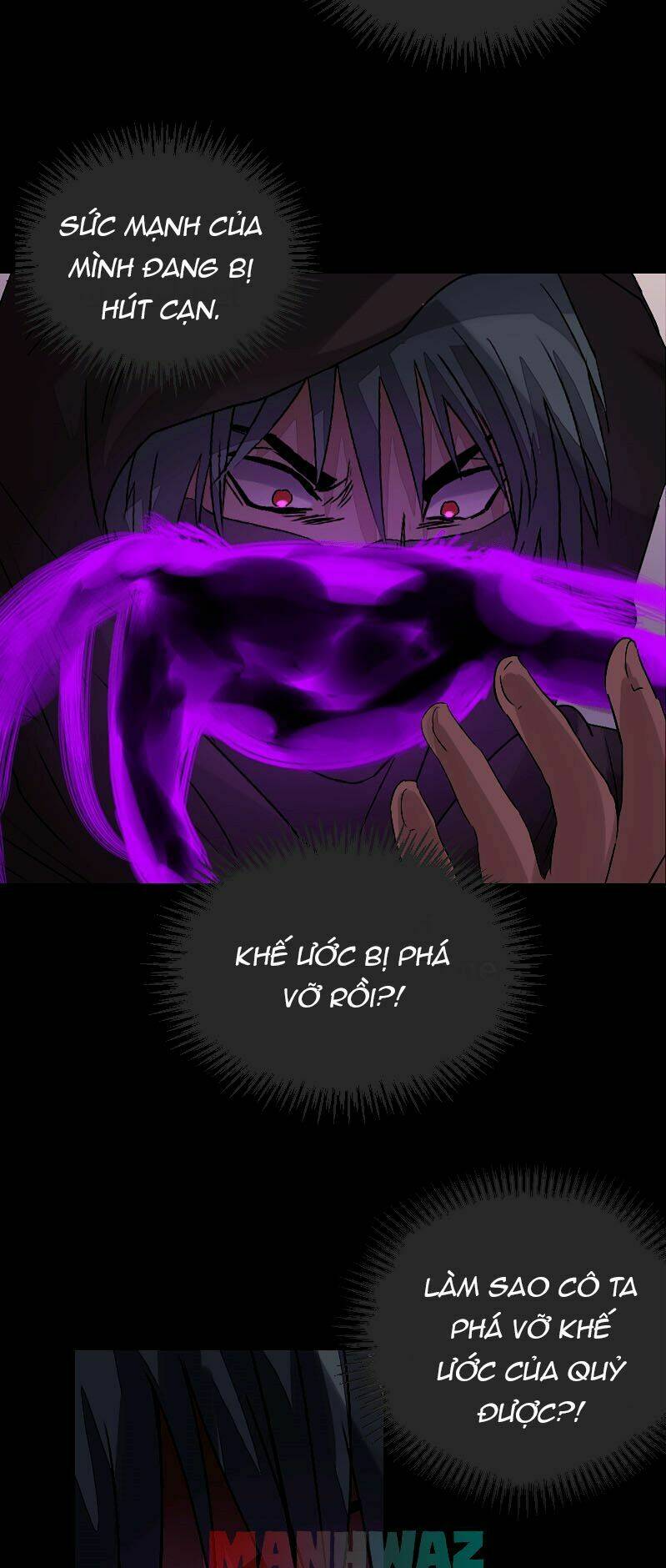 Deor! - Chương 11
