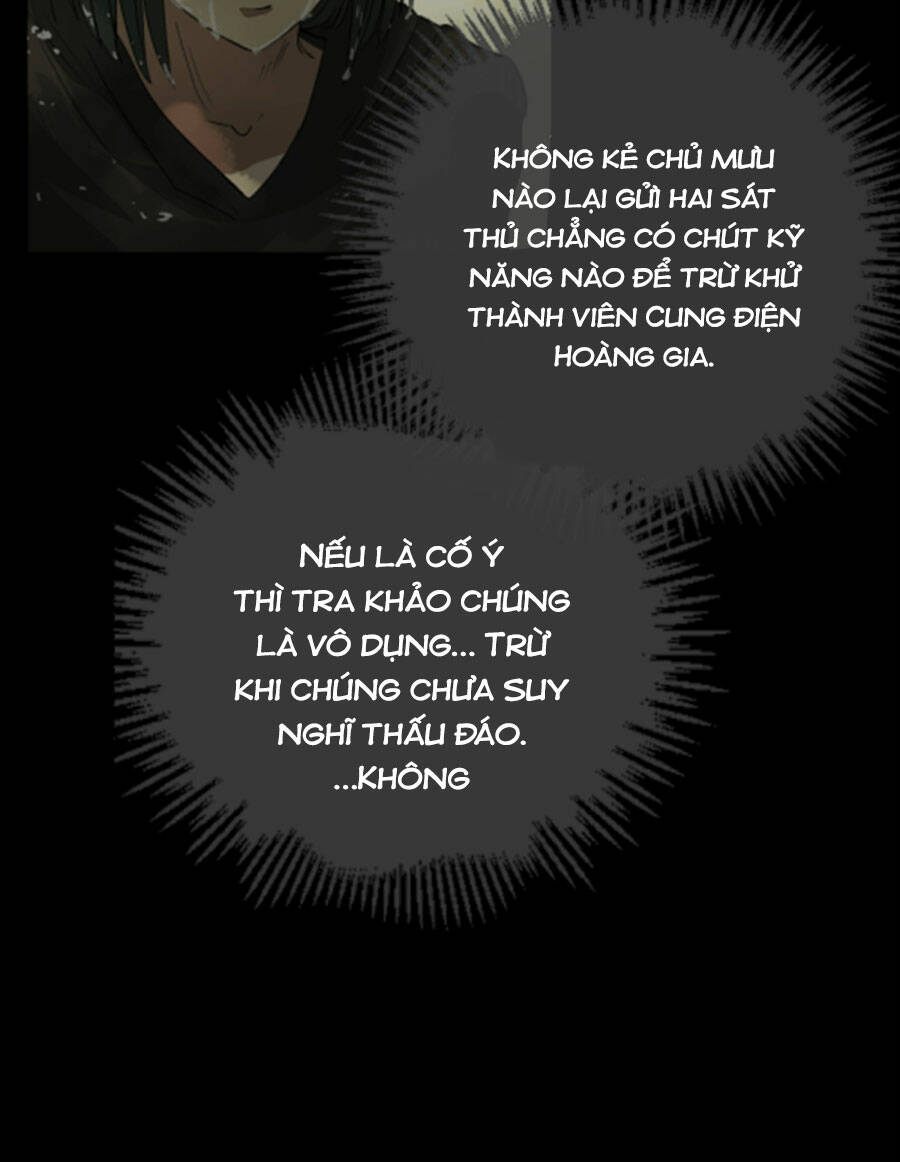 Deor! - Chương 15