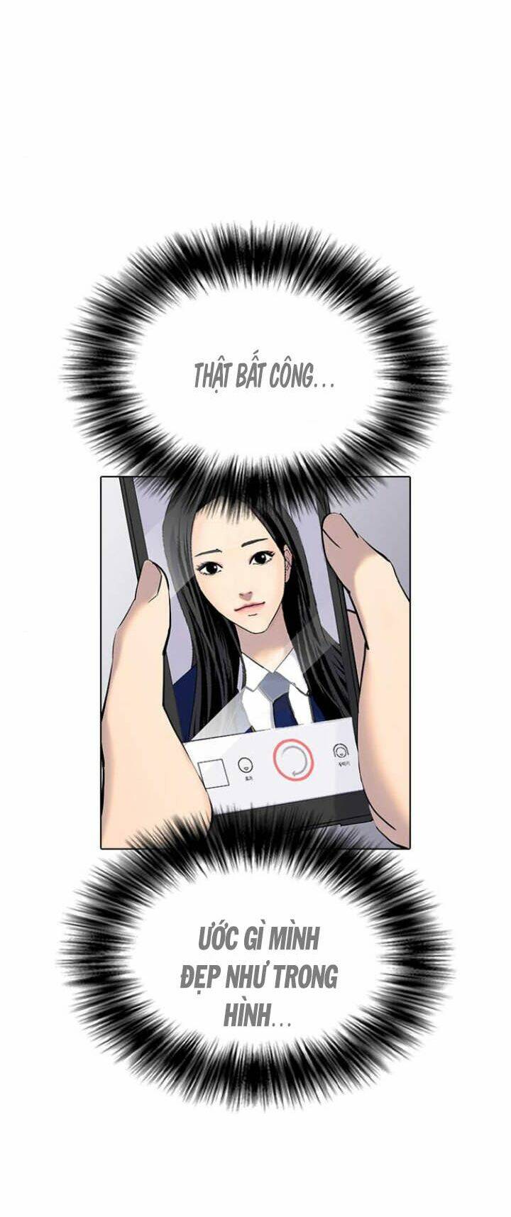 Desire Diary - Chương 1