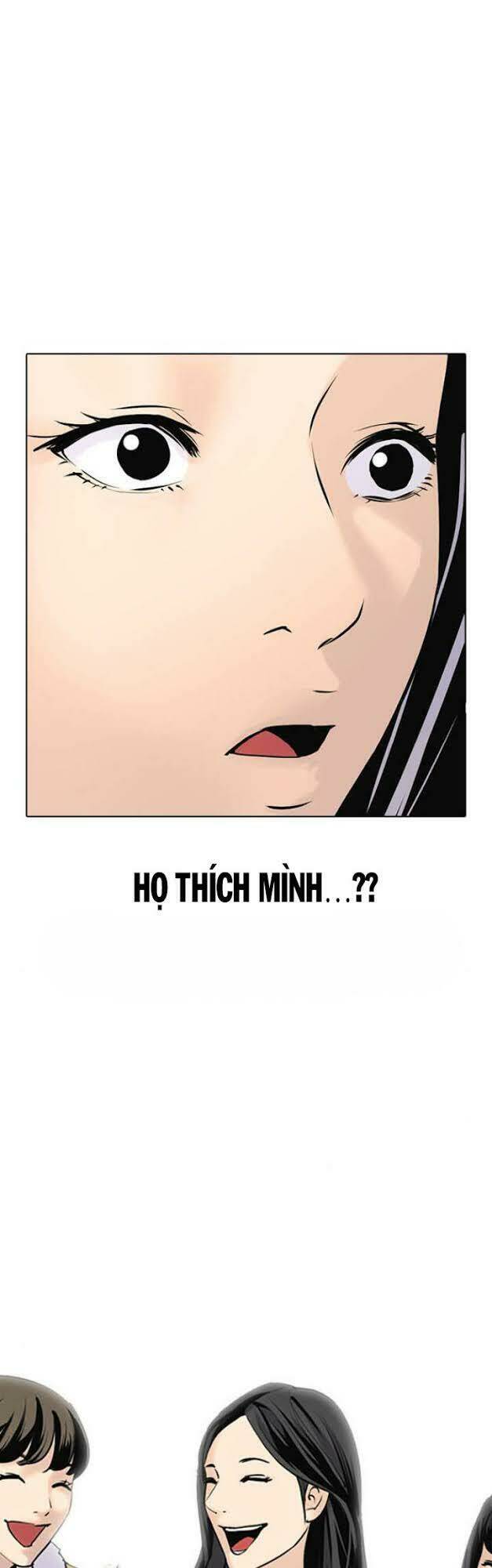 Desire Diary - Chương 1