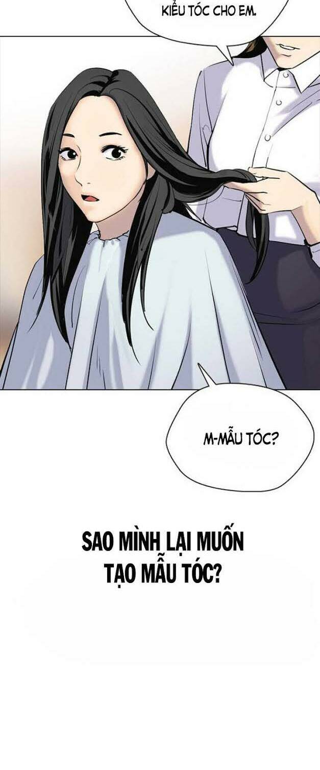 Desire Diary - Chương 1