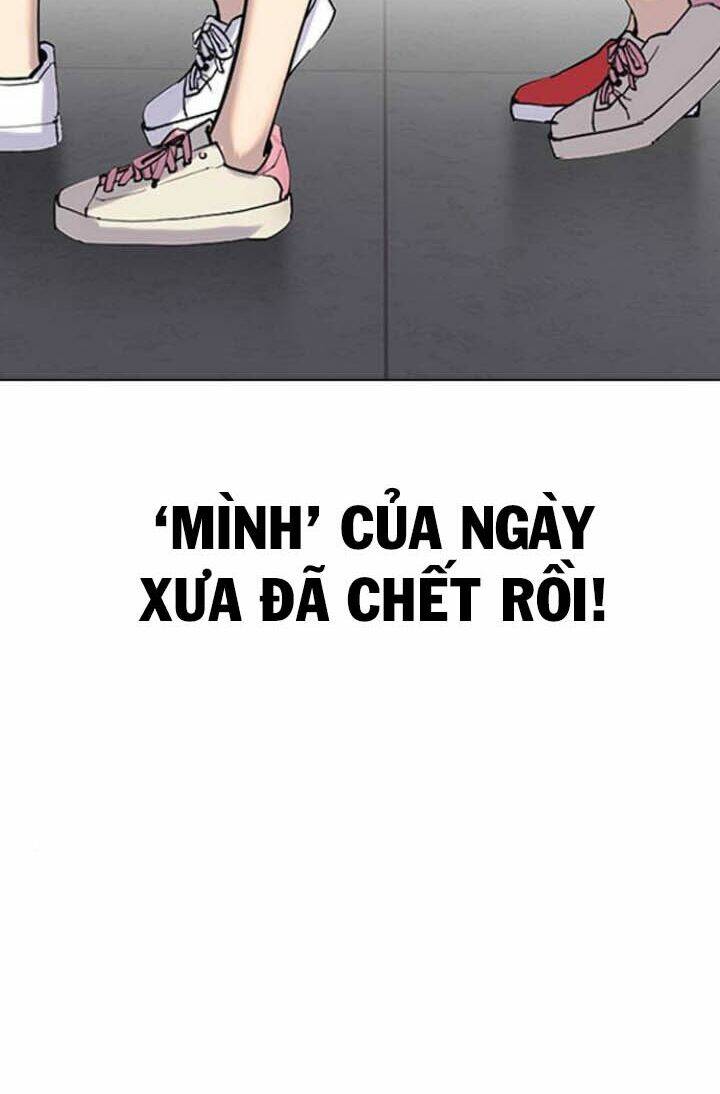Desire Diary - Chương 1
