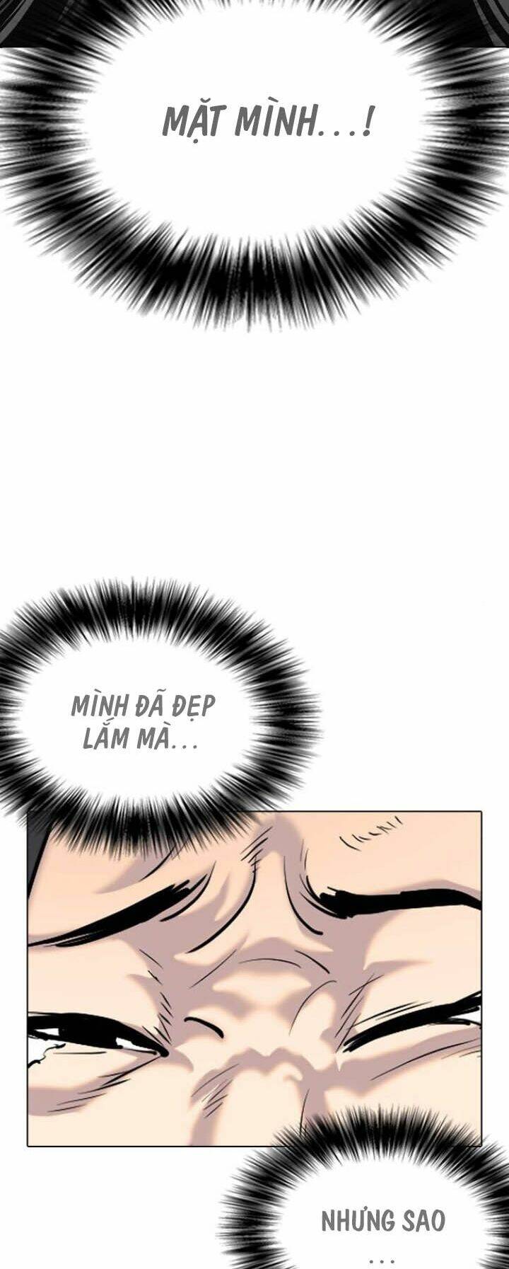 Desire Diary - Chương 1