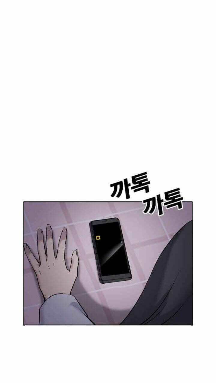 Desire Diary - Chương 1