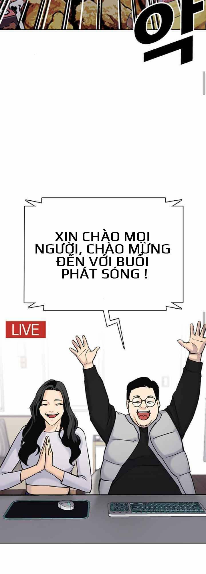 Desire Diary - Chương 10