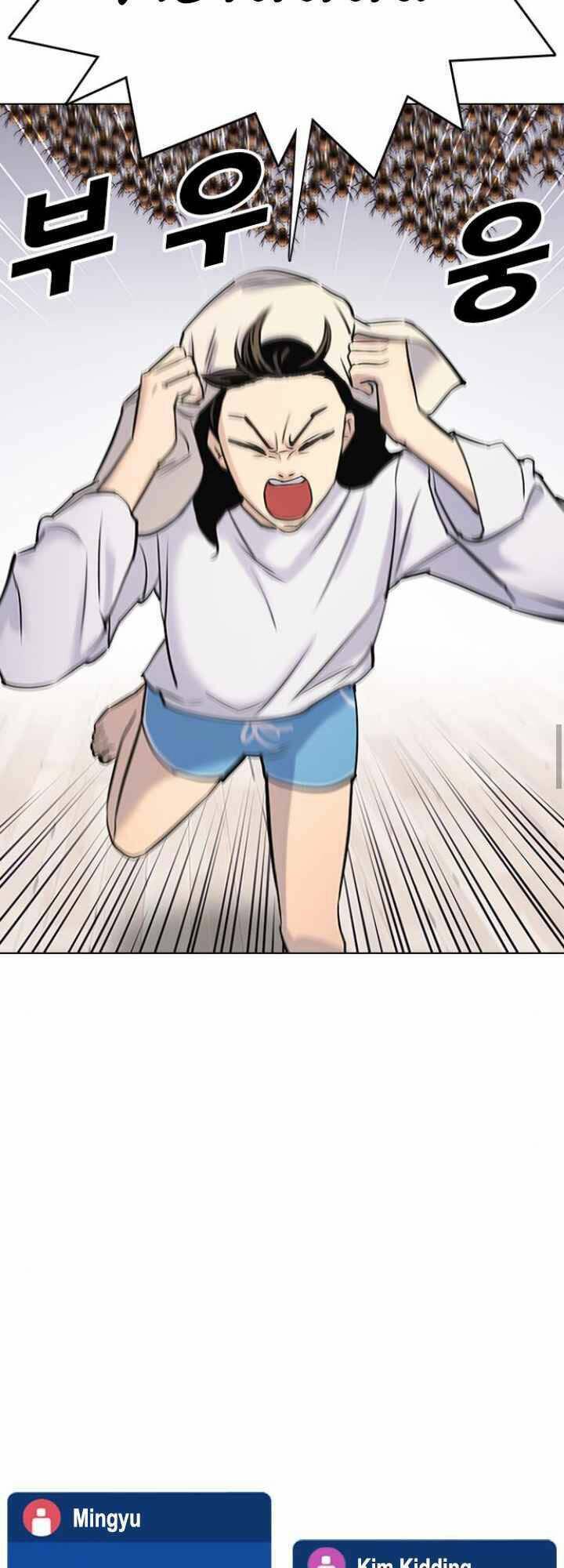 Desire Diary - Chương 10