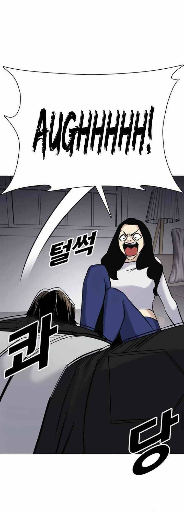 Desire Diary - Chương 10