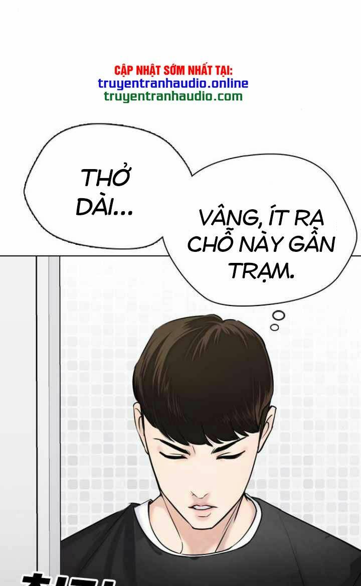 Desire Diary - Chương 11