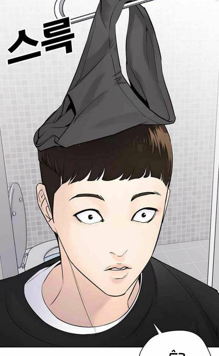 Desire Diary - Chương 11