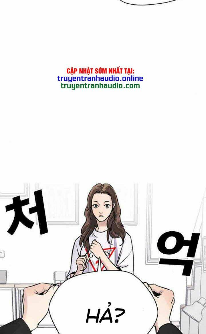 Desire Diary - Chương 11