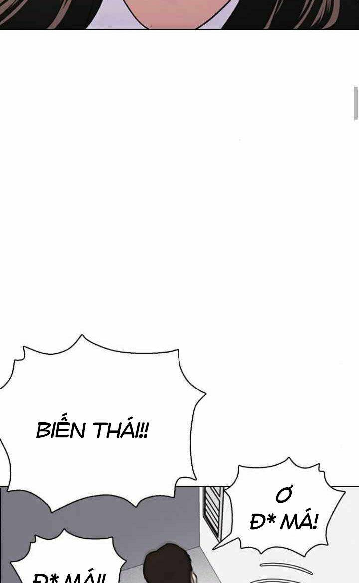 Desire Diary - Chương 11