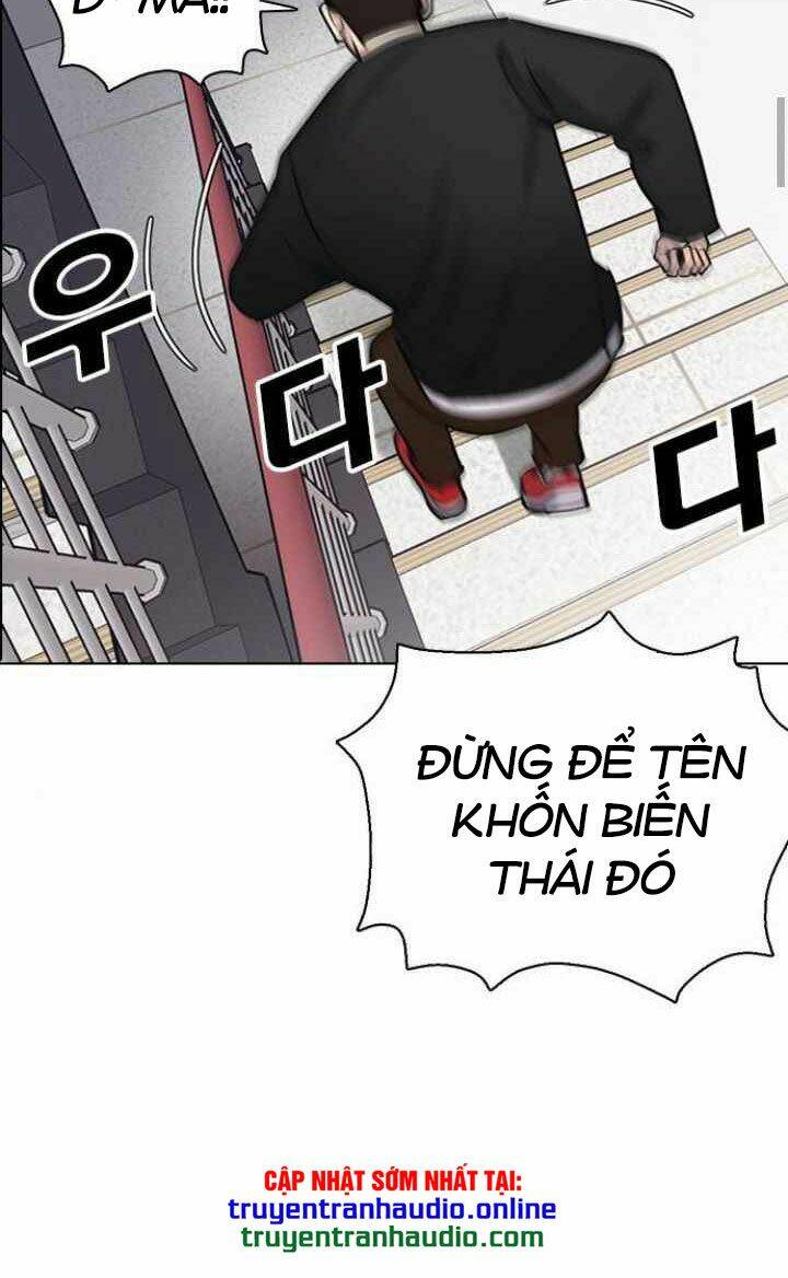 Desire Diary - Chương 11
