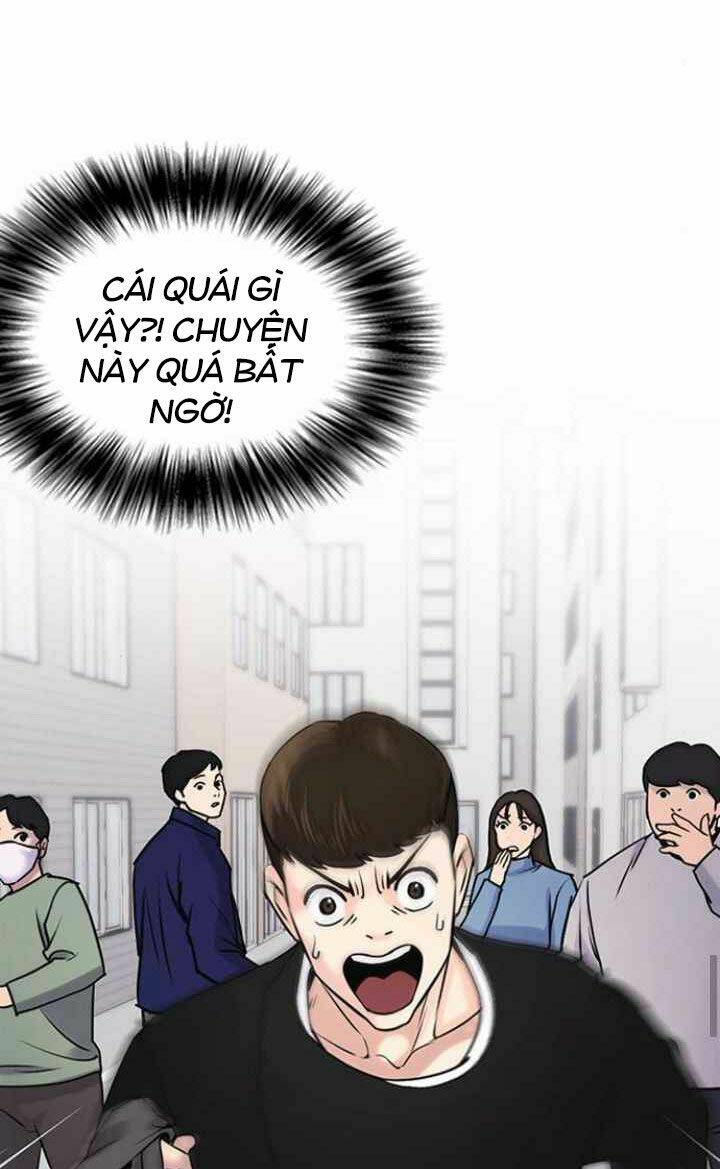 Desire Diary - Chương 11