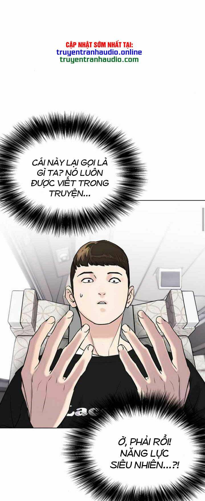Desire Diary - Chương 11