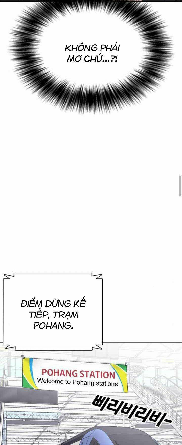 Desire Diary - Chương 11