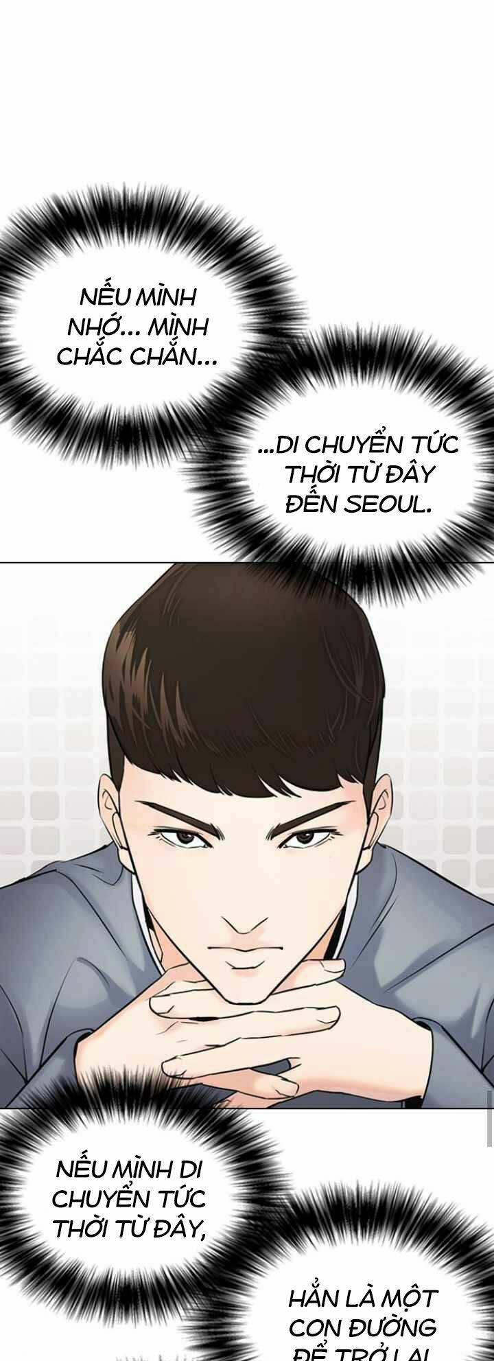 Desire Diary - Chương 11